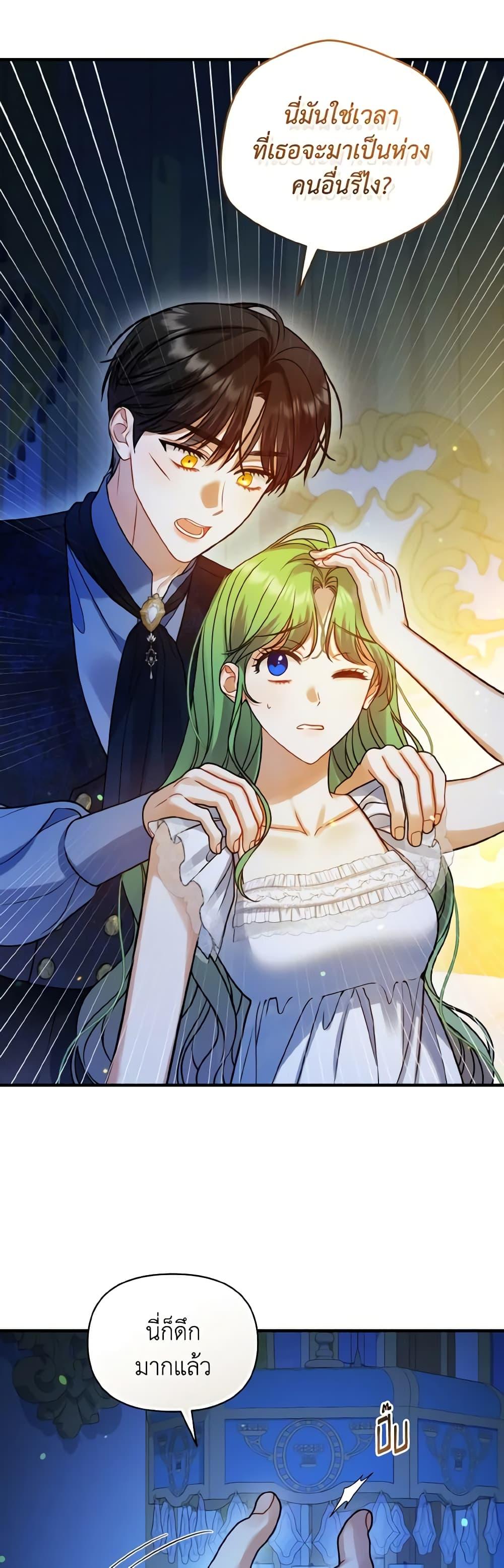 Manga-lc-com อ่านมังงะ อ่านการ์ตูน ออนไลน์ ฟรี I Became The Younger Sister Of A Regretful Obsessive Male Lead ตอนที่ 1 2 3 4 5 6 7 8 9 10 11 12 13 14 ฟรี ไม่มีโฆษณา Manga-lc - อ่าน มังงะ อ่าน การ์ตูน ออนไลน์ อ่านมังงะ ฟรี