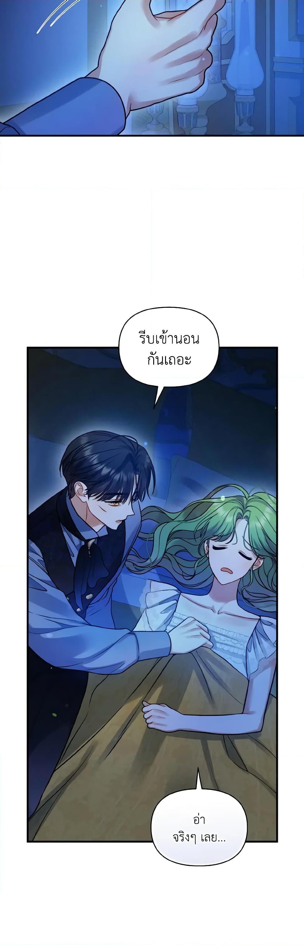 Manga-lc-com อ่านมังงะ อ่านการ์ตูน ออนไลน์ ฟรี I Became The Younger Sister Of A Regretful Obsessive Male Lead ตอนที่ 1 2 3 4 5 6 7 8 9 10 11 12 13 14 ฟรี ไม่มีโฆษณา Manga-lc - อ่าน มังงะ อ่าน การ์ตูน ออนไลน์ อ่านมังงะ ฟรี