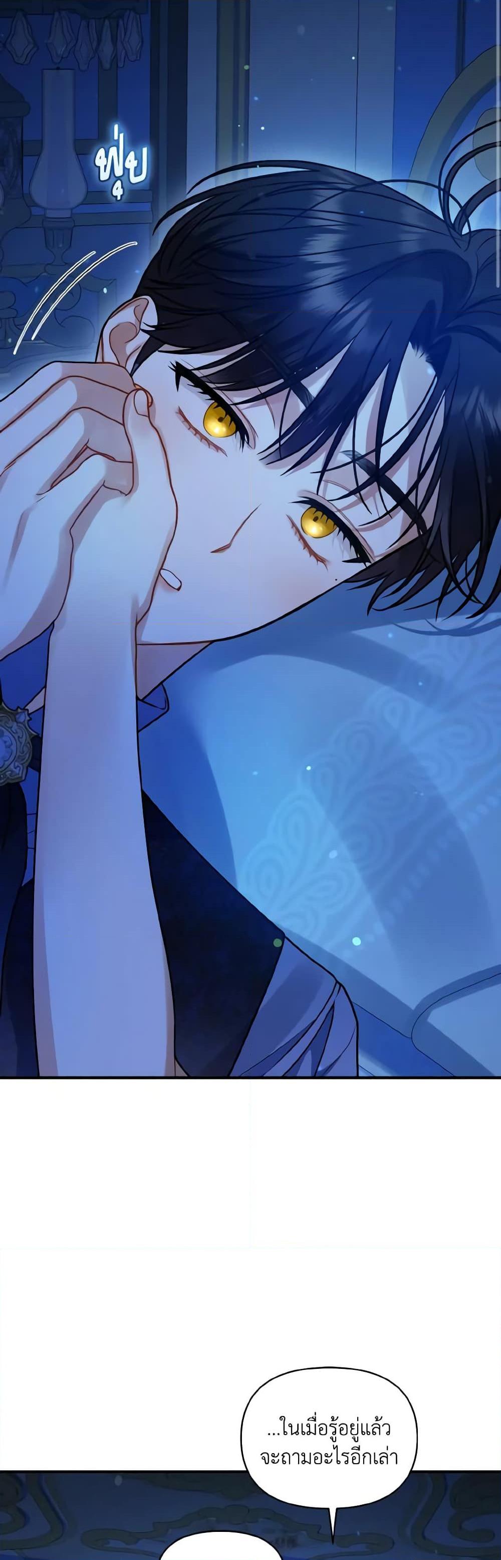 Manga-lc-com อ่านมังงะ อ่านการ์ตูน ออนไลน์ ฟรี I Became The Younger Sister Of A Regretful Obsessive Male Lead ตอนที่ 1 2 3 4 5 6 7 8 9 10 11 12 13 14 ฟรี ไม่มีโฆษณา Manga-lc - อ่าน มังงะ อ่าน การ์ตูน ออนไลน์ อ่านมังงะ ฟรี