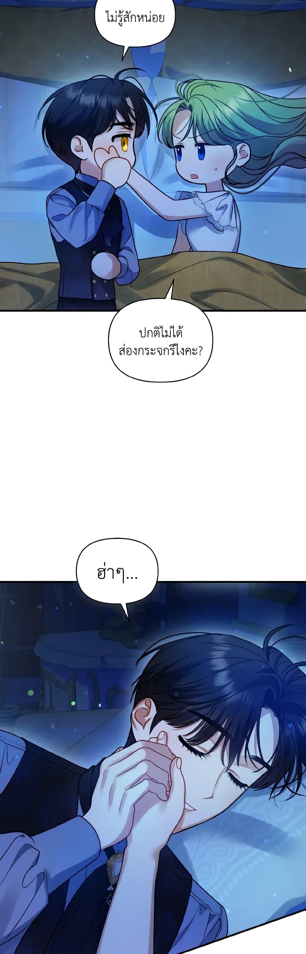 Manga-lc-com อ่านมังงะ อ่านการ์ตูน ออนไลน์ ฟรี I Became The Younger Sister Of A Regretful Obsessive Male Lead ตอนที่ 1 2 3 4 5 6 7 8 9 10 11 12 13 14 ฟรี ไม่มีโฆษณา Manga-lc - อ่าน มังงะ อ่าน การ์ตูน ออนไลน์ อ่านมังงะ ฟรี