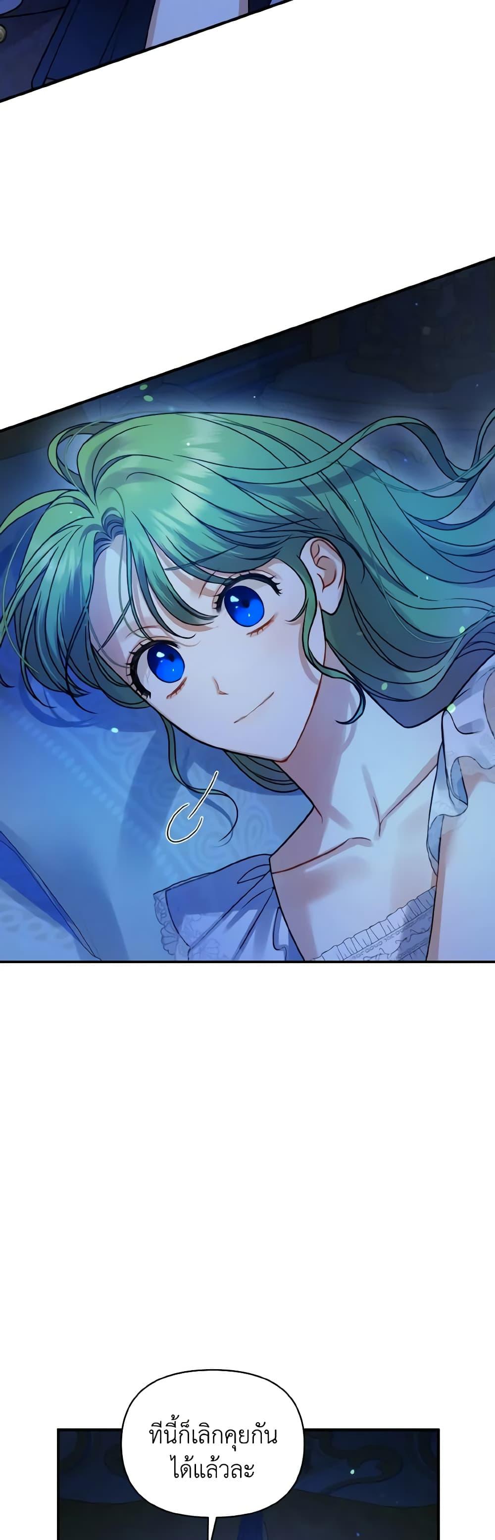 Manga-lc-com อ่านมังงะ อ่านการ์ตูน ออนไลน์ ฟรี I Became The Younger Sister Of A Regretful Obsessive Male Lead ตอนที่ 1 2 3 4 5 6 7 8 9 10 11 12 13 14 ฟรี ไม่มีโฆษณา Manga-lc - อ่าน มังงะ อ่าน การ์ตูน ออนไลน์ อ่านมังงะ ฟรี