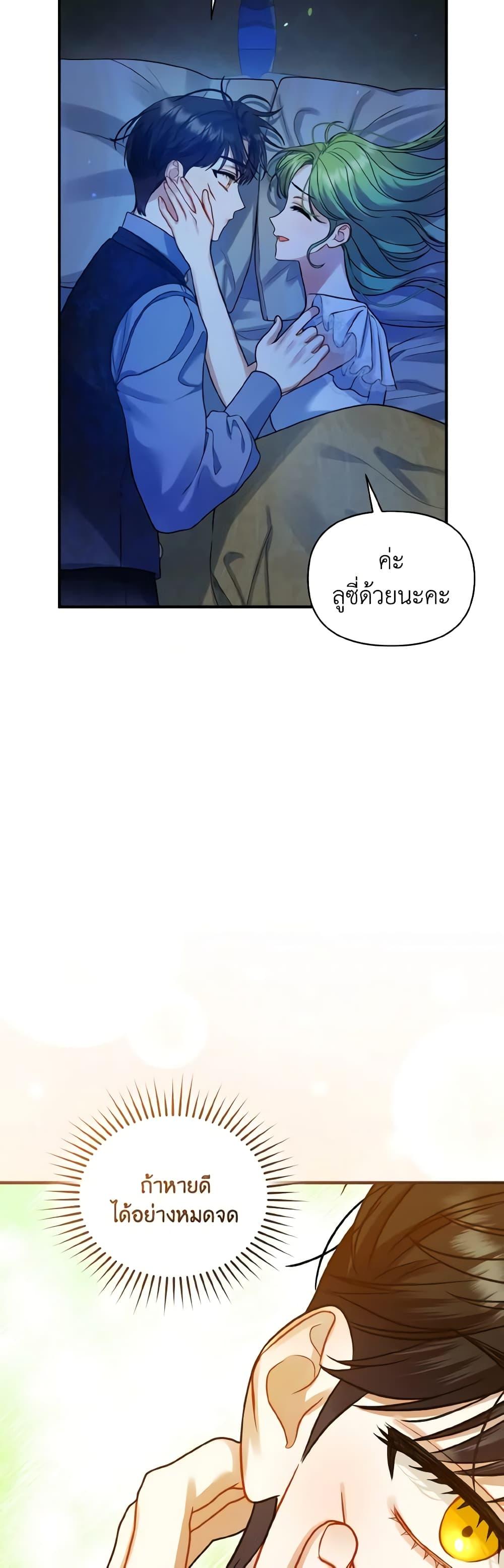 Manga-lc-com อ่านมังงะ อ่านการ์ตูน ออนไลน์ ฟรี I Became The Younger Sister Of A Regretful Obsessive Male Lead ตอนที่ 1 2 3 4 5 6 7 8 9 10 11 12 13 14 ฟรี ไม่มีโฆษณา Manga-lc - อ่าน มังงะ อ่าน การ์ตูน ออนไลน์ อ่านมังงะ ฟรี