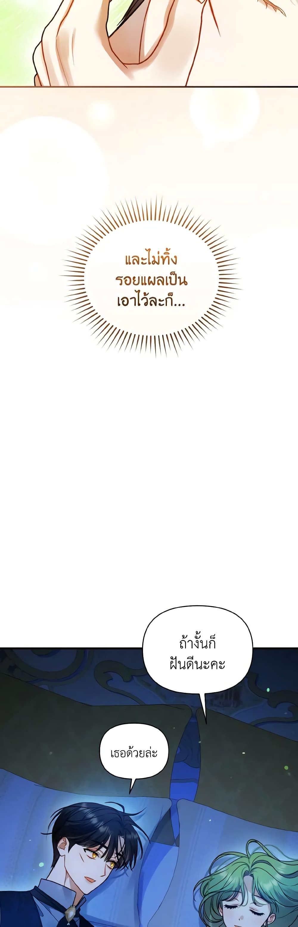 Manga-lc-com อ่านมังงะ อ่านการ์ตูน ออนไลน์ ฟรี I Became The Younger Sister Of A Regretful Obsessive Male Lead ตอนที่ 1 2 3 4 5 6 7 8 9 10 11 12 13 14 ฟรี ไม่มีโฆษณา Manga-lc - อ่าน มังงะ อ่าน การ์ตูน ออนไลน์ อ่านมังงะ ฟรี