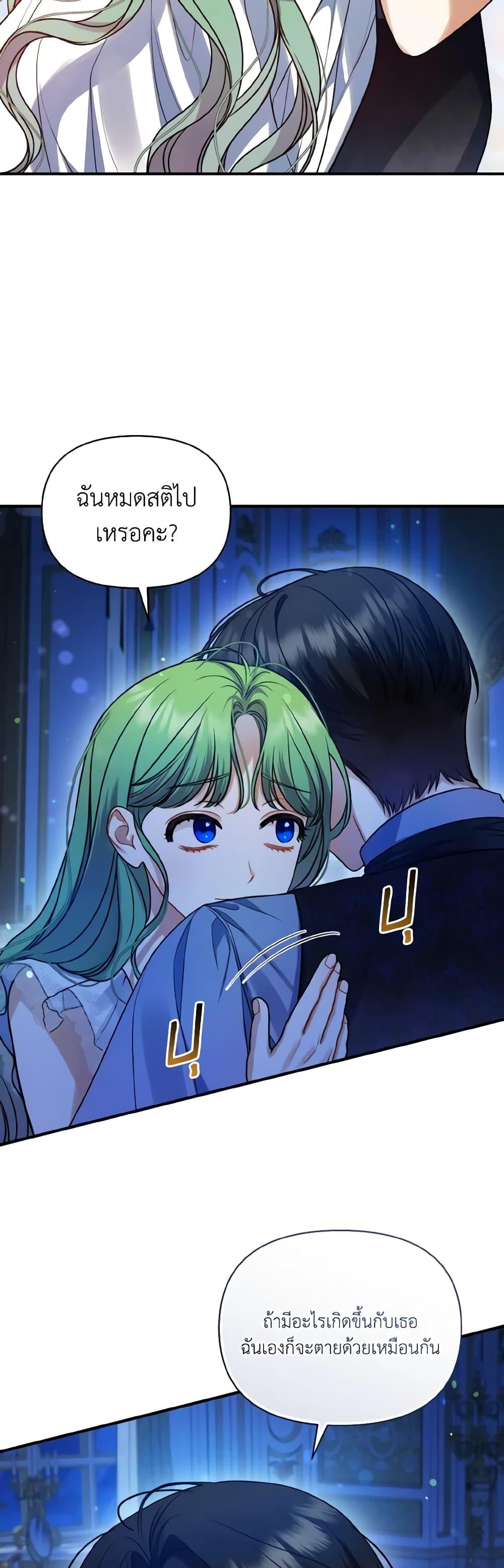 Manga-lc-com อ่านมังงะ อ่านการ์ตูน ออนไลน์ ฟรี I Became The Younger Sister Of A Regretful Obsessive Male Lead ตอนที่ 1 2 3 4 5 6 7 8 9 10 11 12 13 14 ฟรี ไม่มีโฆษณา Manga-lc - อ่าน มังงะ อ่าน การ์ตูน ออนไลน์ อ่านมังงะ ฟรี