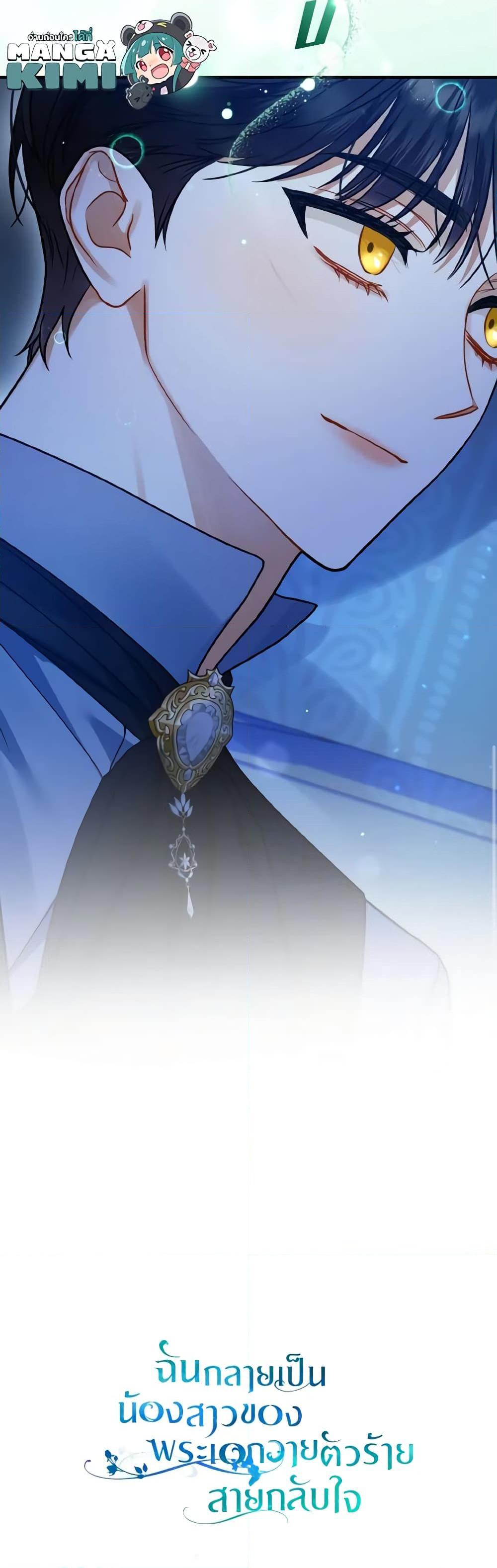 Manga-lc-com อ่านมังงะ อ่านการ์ตูน ออนไลน์ ฟรี I Became The Younger Sister Of A Regretful Obsessive Male Lead ตอนที่ 1 2 3 4 5 6 7 8 9 10 11 12 13 14 ฟรี ไม่มีโฆษณา Manga-lc - อ่าน มังงะ อ่าน การ์ตูน ออนไลน์ อ่านมังงะ ฟรี