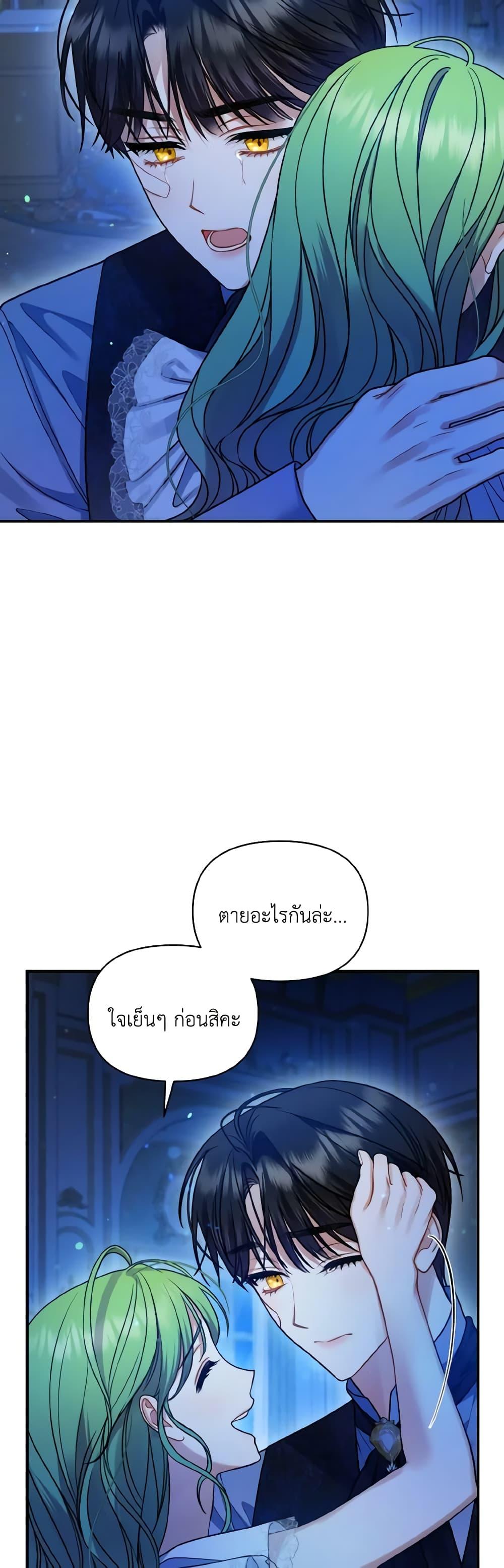 Manga-lc-com อ่านมังงะ อ่านการ์ตูน ออนไลน์ ฟรี I Became The Younger Sister Of A Regretful Obsessive Male Lead ตอนที่ 1 2 3 4 5 6 7 8 9 10 11 12 13 14 ฟรี ไม่มีโฆษณา Manga-lc - อ่าน มังงะ อ่าน การ์ตูน ออนไลน์ อ่านมังงะ ฟรี