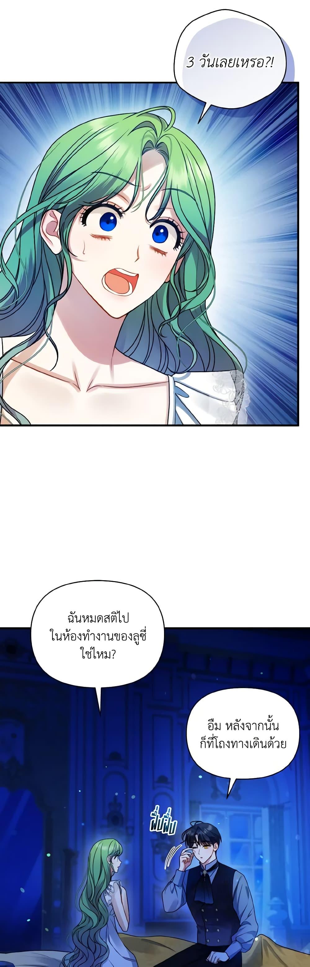 Manga-lc-com อ่านมังงะ อ่านการ์ตูน ออนไลน์ ฟรี I Became The Younger Sister Of A Regretful Obsessive Male Lead ตอนที่ 1 2 3 4 5 6 7 8 9 10 11 12 13 14 ฟรี ไม่มีโฆษณา Manga-lc - อ่าน มังงะ อ่าน การ์ตูน ออนไลน์ อ่านมังงะ ฟรี