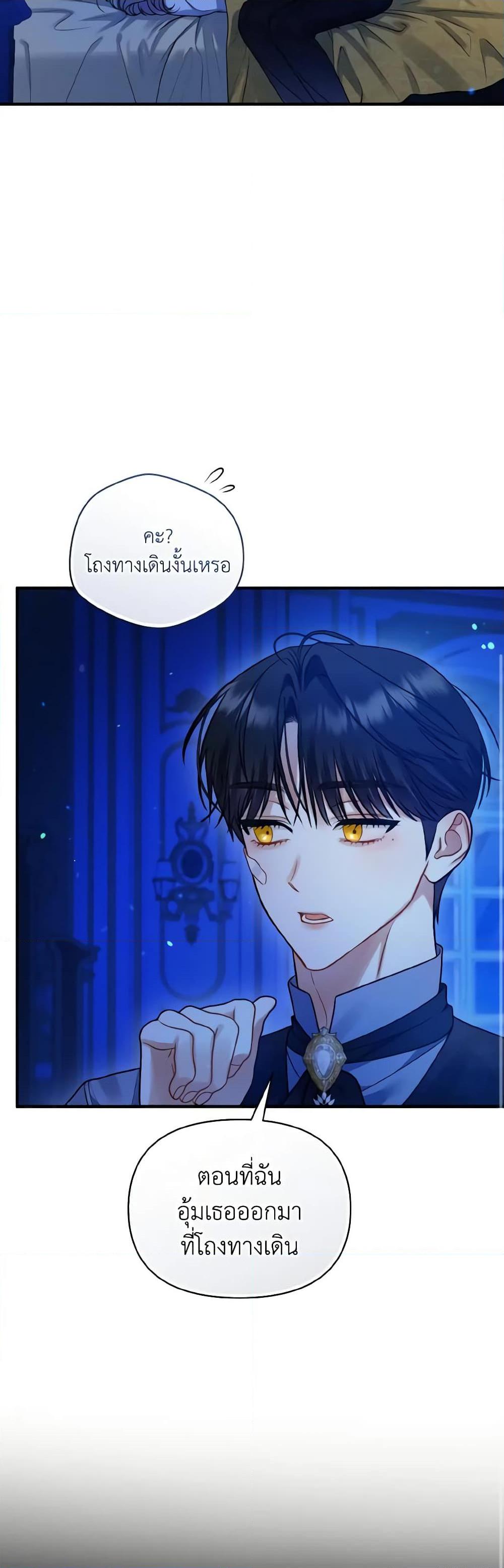 Manga-lc-com อ่านมังงะ อ่านการ์ตูน ออนไลน์ ฟรี I Became The Younger Sister Of A Regretful Obsessive Male Lead ตอนที่ 1 2 3 4 5 6 7 8 9 10 11 12 13 14 ฟรี ไม่มีโฆษณา Manga-lc - อ่าน มังงะ อ่าน การ์ตูน ออนไลน์ อ่านมังงะ ฟรี