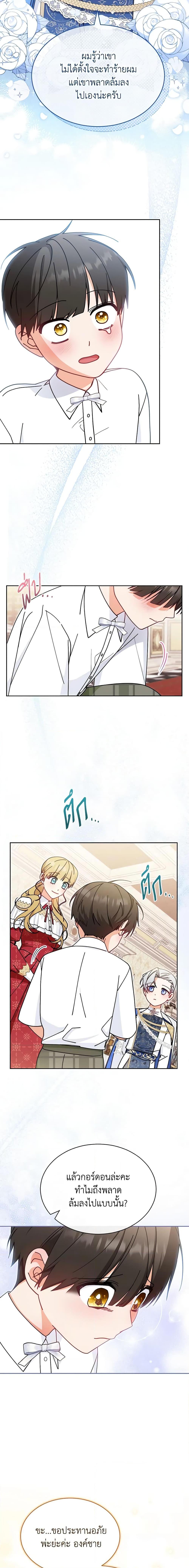 Manga-lc-com อ่านมังงะ อ่านการ์ตูน ออนไลน์ ฟรี Writing My Male Lead’s Happily Ever After ตอนที่ 1 2 3 4 5 6 7 8 9 10 11 12 13 14 ฟรี ไม่มีโฆษณา Manga-lc - อ่าน มังงะ อ่าน การ์ตูน ออนไลน์ อ่านมังงะ ฟรี