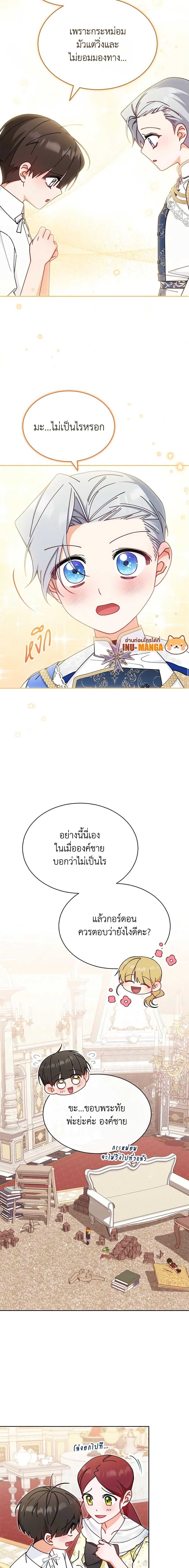 Manga-lc-com อ่านมังงะ อ่านการ์ตูน ออนไลน์ ฟรี Writing My Male Lead’s Happily Ever After ตอนที่ 1 2 3 4 5 6 7 8 9 10 11 12 13 14 ฟรี ไม่มีโฆษณา Manga-lc - อ่าน มังงะ อ่าน การ์ตูน ออนไลน์ อ่านมังงะ ฟรี