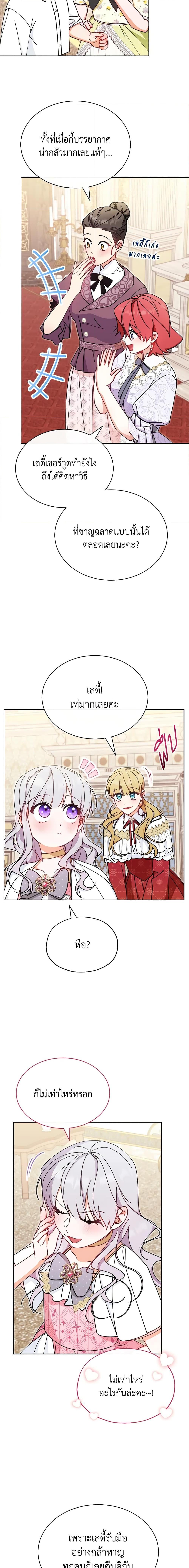 Manga-lc-com อ่านมังงะ อ่านการ์ตูน ออนไลน์ ฟรี Writing My Male Lead’s Happily Ever After ตอนที่ 1 2 3 4 5 6 7 8 9 10 11 12 13 14 ฟรี ไม่มีโฆษณา Manga-lc - อ่าน มังงะ อ่าน การ์ตูน ออนไลน์ อ่านมังงะ ฟรี