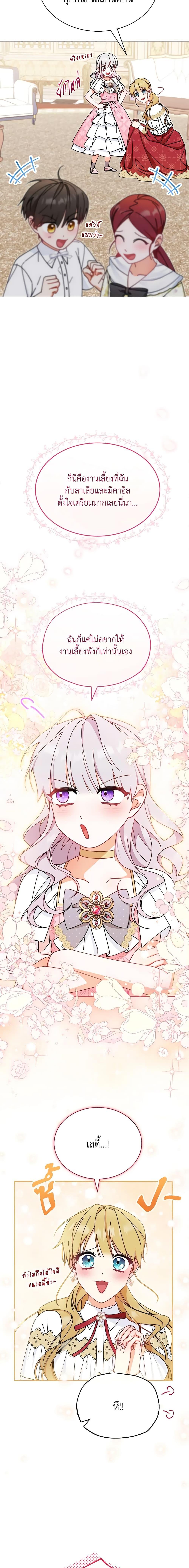 Manga-lc-com อ่านมังงะ อ่านการ์ตูน ออนไลน์ ฟรี Writing My Male Lead’s Happily Ever After ตอนที่ 1 2 3 4 5 6 7 8 9 10 11 12 13 14 ฟรี ไม่มีโฆษณา Manga-lc - อ่าน มังงะ อ่าน การ์ตูน ออนไลน์ อ่านมังงะ ฟรี