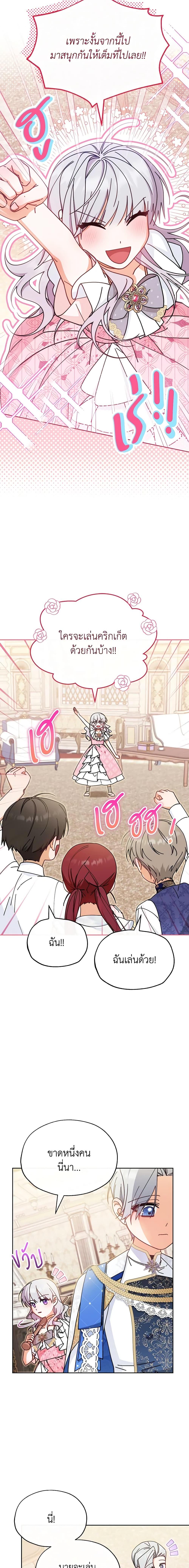 Manga-lc-com อ่านมังงะ อ่านการ์ตูน ออนไลน์ ฟรี Writing My Male Lead’s Happily Ever After ตอนที่ 1 2 3 4 5 6 7 8 9 10 11 12 13 14 ฟรี ไม่มีโฆษณา Manga-lc - อ่าน มังงะ อ่าน การ์ตูน ออนไลน์ อ่านมังงะ ฟรี