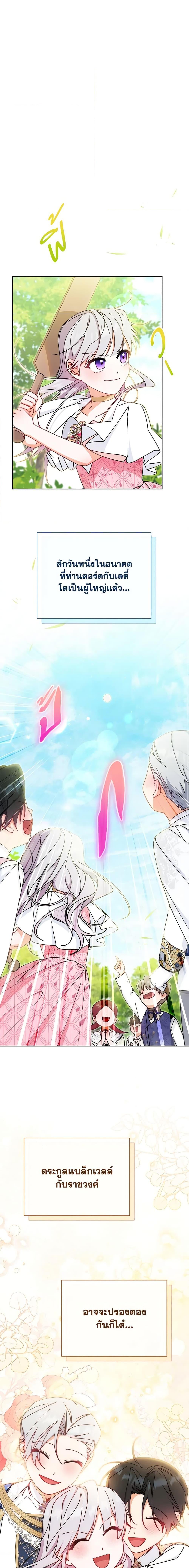 Manga-lc-com อ่านมังงะ อ่านการ์ตูน ออนไลน์ ฟรี Writing My Male Lead’s Happily Ever After ตอนที่ 1 2 3 4 5 6 7 8 9 10 11 12 13 14 ฟรี ไม่มีโฆษณา Manga-lc - อ่าน มังงะ อ่าน การ์ตูน ออนไลน์ อ่านมังงะ ฟรี