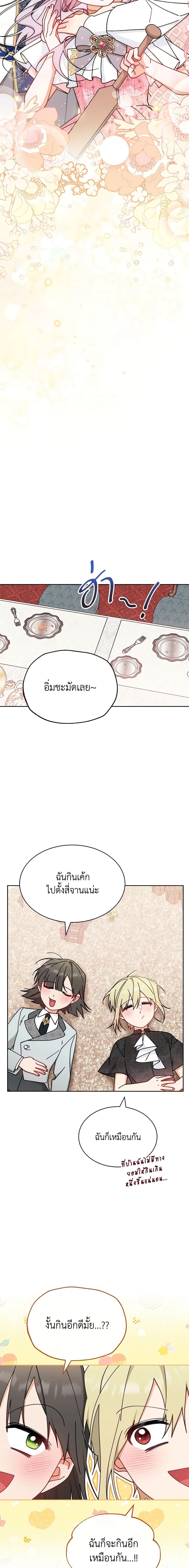 Manga-lc-com อ่านมังงะ อ่านการ์ตูน ออนไลน์ ฟรี Writing My Male Lead’s Happily Ever After ตอนที่ 1 2 3 4 5 6 7 8 9 10 11 12 13 14 ฟรี ไม่มีโฆษณา Manga-lc - อ่าน มังงะ อ่าน การ์ตูน ออนไลน์ อ่านมังงะ ฟรี