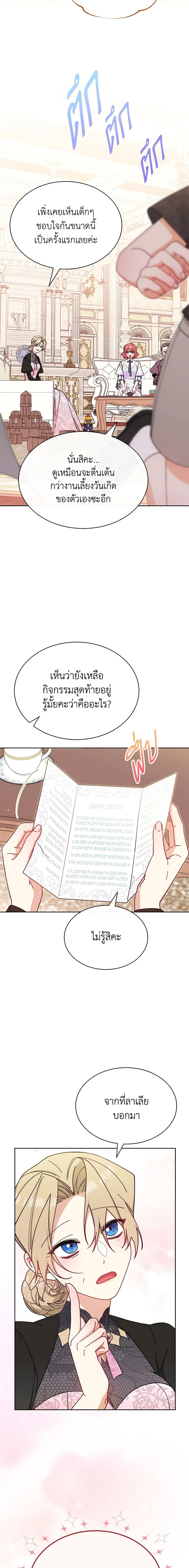 Manga-lc-com อ่านมังงะ อ่านการ์ตูน ออนไลน์ ฟรี Writing My Male Lead’s Happily Ever After ตอนที่ 1 2 3 4 5 6 7 8 9 10 11 12 13 14 ฟรี ไม่มีโฆษณา Manga-lc - อ่าน มังงะ อ่าน การ์ตูน ออนไลน์ อ่านมังงะ ฟรี