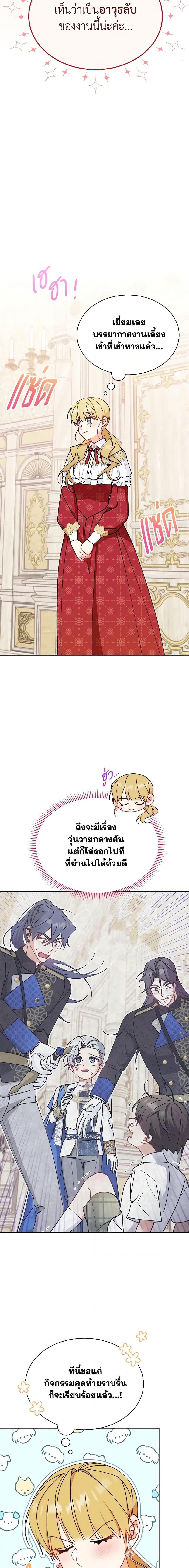 Manga-lc-com อ่านมังงะ อ่านการ์ตูน ออนไลน์ ฟรี Writing My Male Lead’s Happily Ever After ตอนที่ 1 2 3 4 5 6 7 8 9 10 11 12 13 14 ฟรี ไม่มีโฆษณา Manga-lc - อ่าน มังงะ อ่าน การ์ตูน ออนไลน์ อ่านมังงะ ฟรี