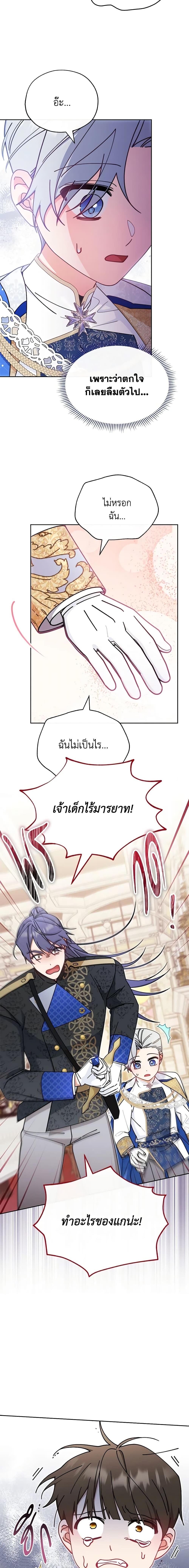 Manga-lc-com อ่านมังงะ อ่านการ์ตูน ออนไลน์ ฟรี Writing My Male Lead’s Happily Ever After ตอนที่ 1 2 3 4 5 6 7 8 9 10 11 12 13 14 ฟรี ไม่มีโฆษณา Manga-lc - อ่าน มังงะ อ่าน การ์ตูน ออนไลน์ อ่านมังงะ ฟรี