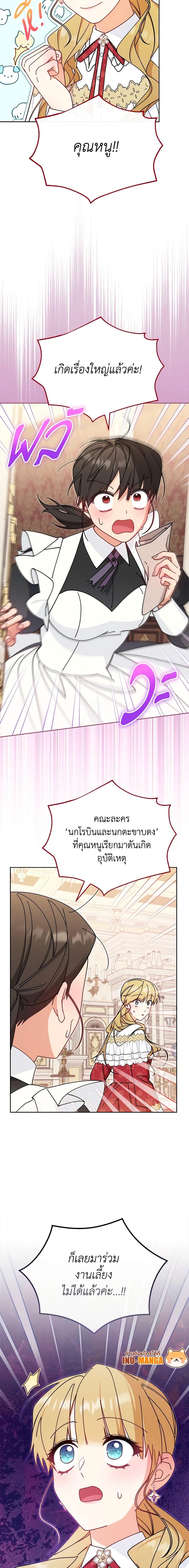 Manga-lc-com อ่านมังงะ อ่านการ์ตูน ออนไลน์ ฟรี Writing My Male Lead’s Happily Ever After ตอนที่ 1 2 3 4 5 6 7 8 9 10 11 12 13 14 ฟรี ไม่มีโฆษณา Manga-lc - อ่าน มังงะ อ่าน การ์ตูน ออนไลน์ อ่านมังงะ ฟรี