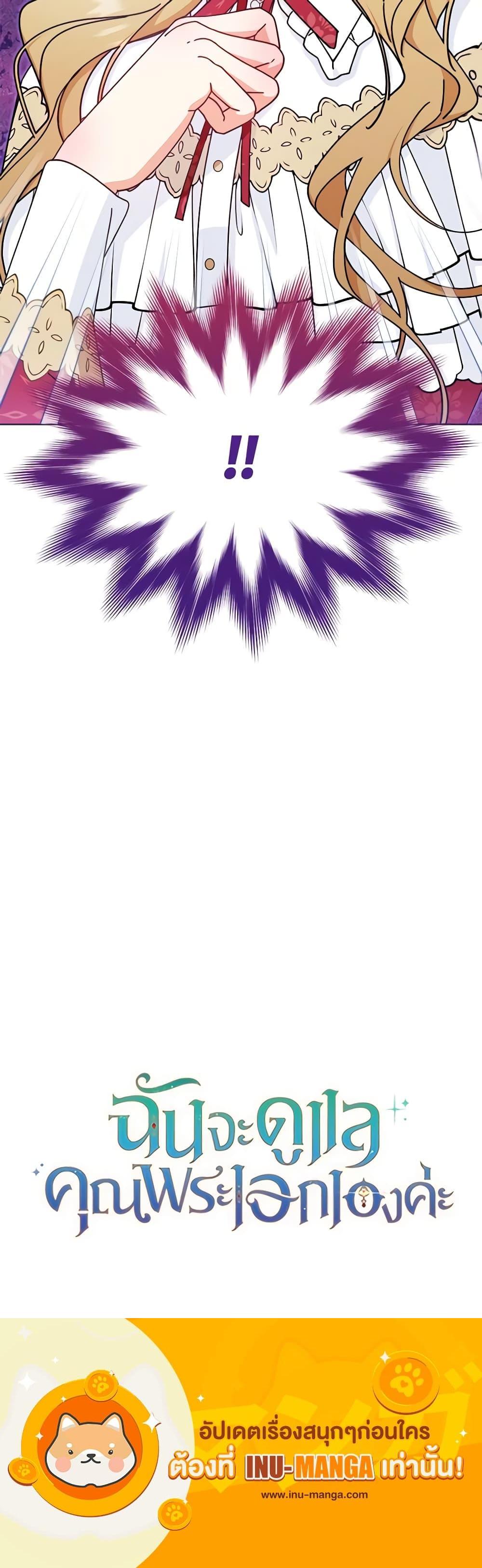 Manga-lc-com อ่านมังงะ อ่านการ์ตูน ออนไลน์ ฟรี Writing My Male Lead’s Happily Ever After ตอนที่ 1 2 3 4 5 6 7 8 9 10 11 12 13 14 ฟรี ไม่มีโฆษณา Manga-lc - อ่าน มังงะ อ่าน การ์ตูน ออนไลน์ อ่านมังงะ ฟรี