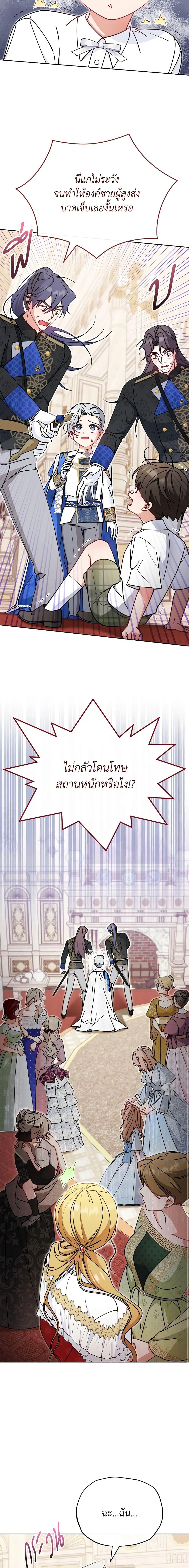 Manga-lc-com อ่านมังงะ อ่านการ์ตูน ออนไลน์ ฟรี Writing My Male Lead’s Happily Ever After ตอนที่ 1 2 3 4 5 6 7 8 9 10 11 12 13 14 ฟรี ไม่มีโฆษณา Manga-lc - อ่าน มังงะ อ่าน การ์ตูน ออนไลน์ อ่านมังงะ ฟรี