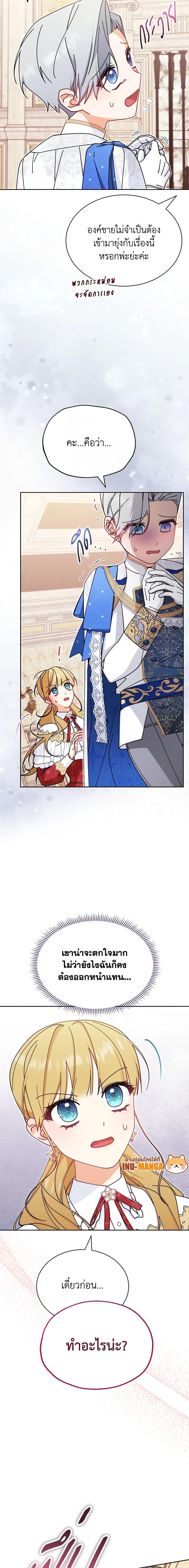 Manga-lc-com อ่านมังงะ อ่านการ์ตูน ออนไลน์ ฟรี Writing My Male Lead’s Happily Ever After ตอนที่ 1 2 3 4 5 6 7 8 9 10 11 12 13 14 ฟรี ไม่มีโฆษณา Manga-lc - อ่าน มังงะ อ่าน การ์ตูน ออนไลน์ อ่านมังงะ ฟรี