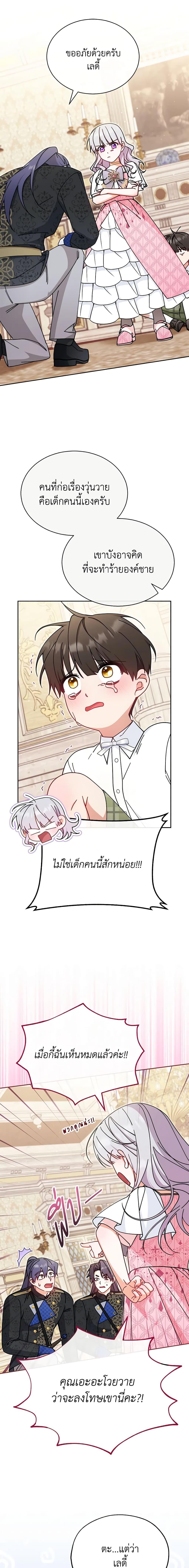 Manga-lc-com อ่านมังงะ อ่านการ์ตูน ออนไลน์ ฟรี Writing My Male Lead’s Happily Ever After ตอนที่ 1 2 3 4 5 6 7 8 9 10 11 12 13 14 ฟรี ไม่มีโฆษณา Manga-lc - อ่าน มังงะ อ่าน การ์ตูน ออนไลน์ อ่านมังงะ ฟรี