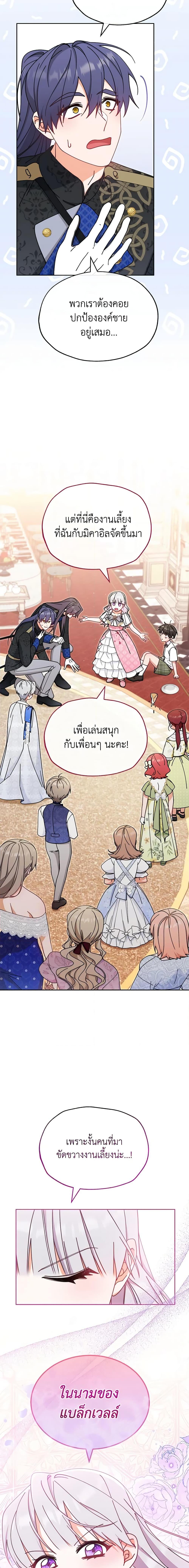 Manga-lc-com อ่านมังงะ อ่านการ์ตูน ออนไลน์ ฟรี Writing My Male Lead’s Happily Ever After ตอนที่ 1 2 3 4 5 6 7 8 9 10 11 12 13 14 ฟรี ไม่มีโฆษณา Manga-lc - อ่าน มังงะ อ่าน การ์ตูน ออนไลน์ อ่านมังงะ ฟรี