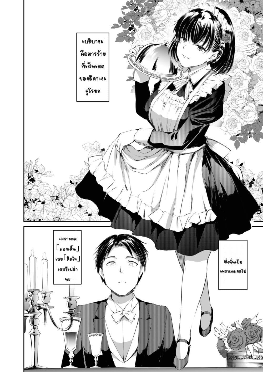 Doujin-Lc- อ่าน โดจิน มังฮวา เกาหลี ญี่ปุ่น จีน แปลไทย Akuma de Maid 2 -sloth- Taida เมดมารร้าย 2 -sloth- ความเกียจคร้าน ตอนที่ 1 2 3 4 5 6 7 8 9 10 11 12 13 14 ฟรี ไม่มีโฆษณา อ่าน โดจิน Manhwa เกาหลี ญี่ปุ่น จีน เรามีครบ คัดมาให้เน้นๆ โดจิน 18+ รับประกันความฟินโดย  Doujin Lc