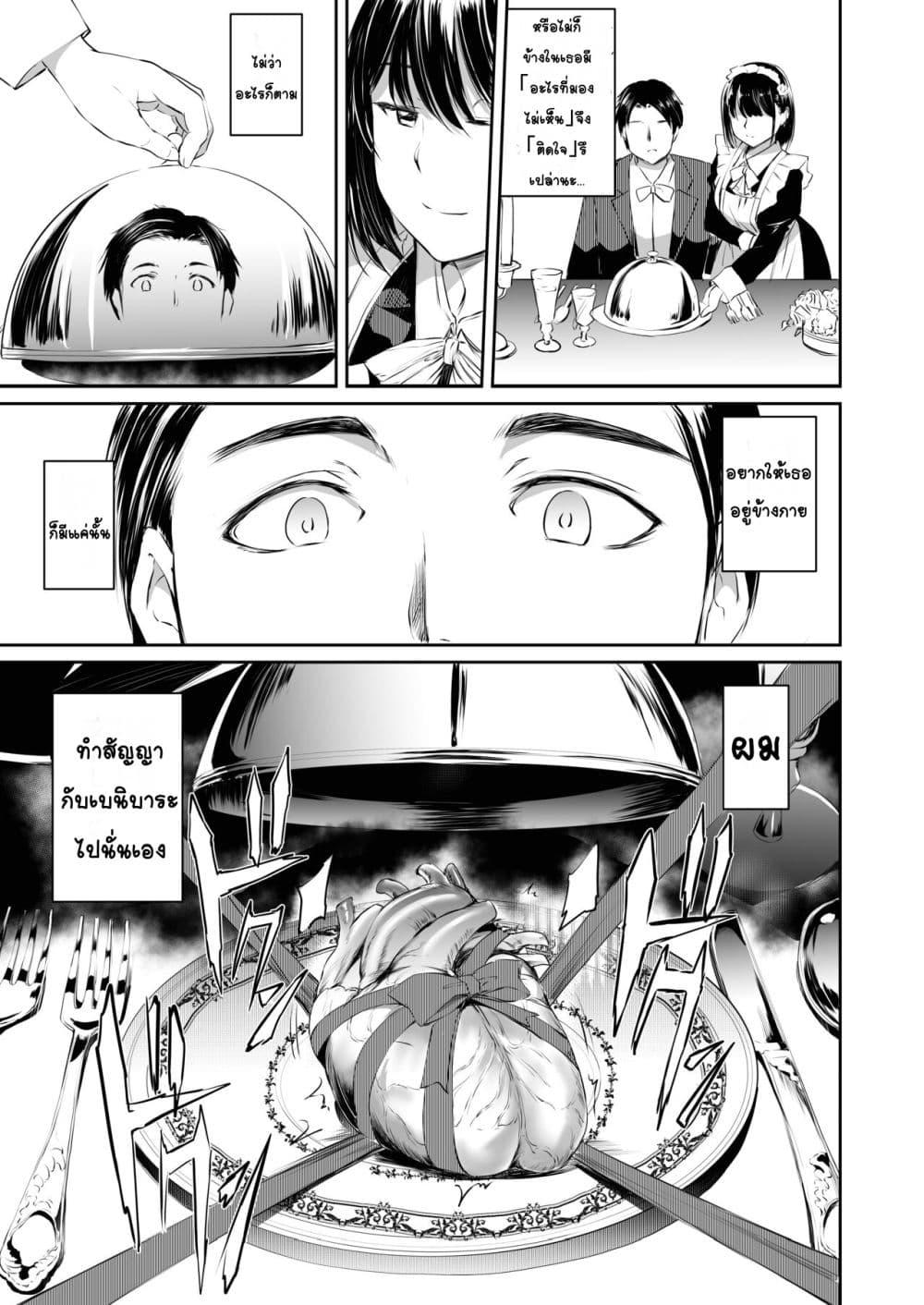 Doujin-Lc- อ่าน โดจิน มังฮวา เกาหลี ญี่ปุ่น จีน แปลไทย Akuma de Maid 2 -sloth- Taida เมดมารร้าย 2 -sloth- ความเกียจคร้าน ตอนที่ 1 2 3 4 5 6 7 8 9 10 11 12 13 14 ฟรี ไม่มีโฆษณา อ่าน โดจิน Manhwa เกาหลี ญี่ปุ่น จีน เรามีครบ คัดมาให้เน้นๆ โดจิน 18+ รับประกันความฟินโดย  Doujin Lc