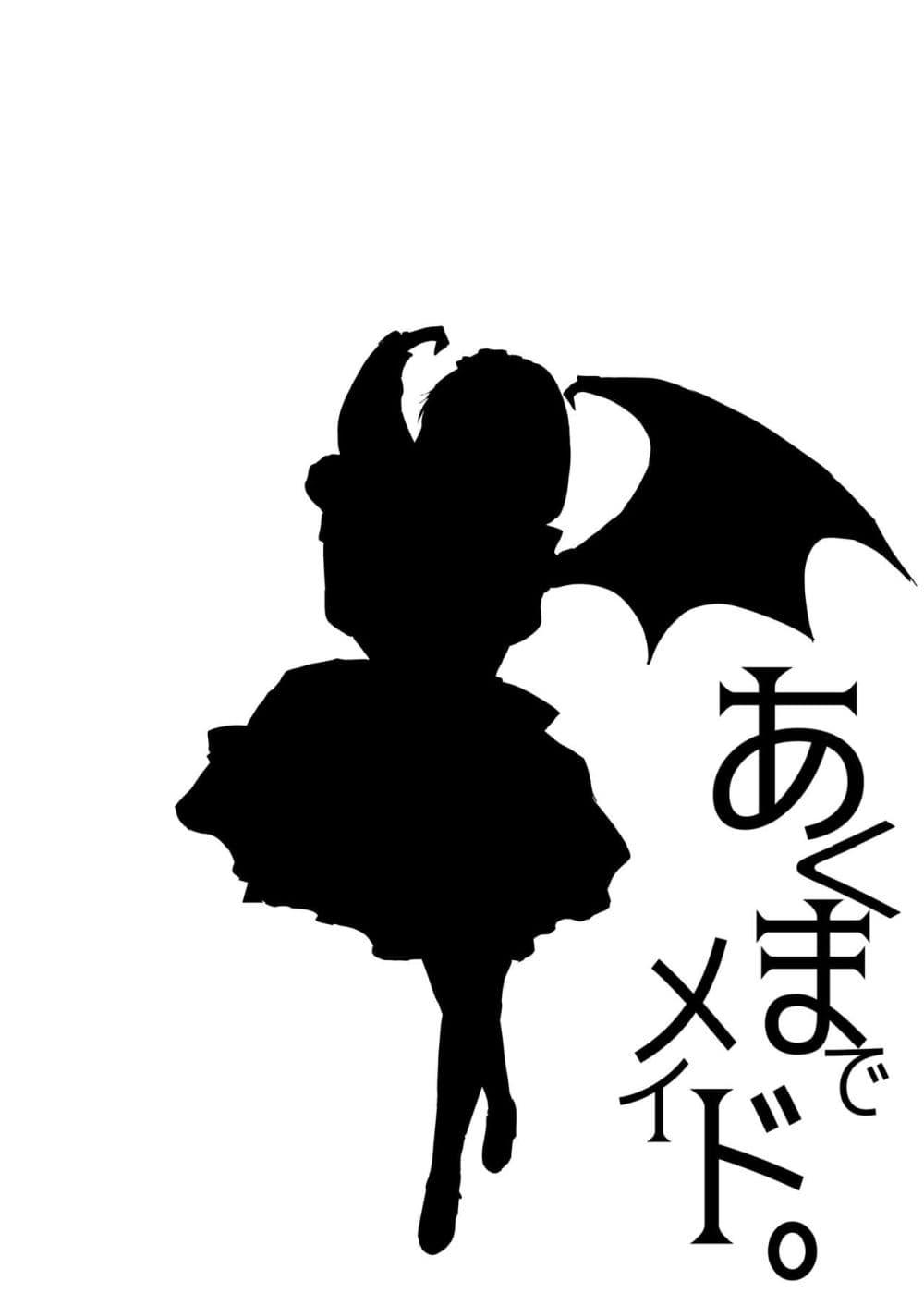 Doujin-Lc- อ่าน โดจิน มังฮวา เกาหลี ญี่ปุ่น จีน แปลไทย Akuma de Maid 2 -sloth- Taida เมดมารร้าย 2 -sloth- ความเกียจคร้าน ตอนที่ 1 2 3 4 5 6 7 8 9 10 11 12 13 14 ฟรี ไม่มีโฆษณา อ่าน โดจิน Manhwa เกาหลี ญี่ปุ่น จีน เรามีครบ คัดมาให้เน้นๆ โดจิน 18+ รับประกันความฟินโดย  Doujin Lc