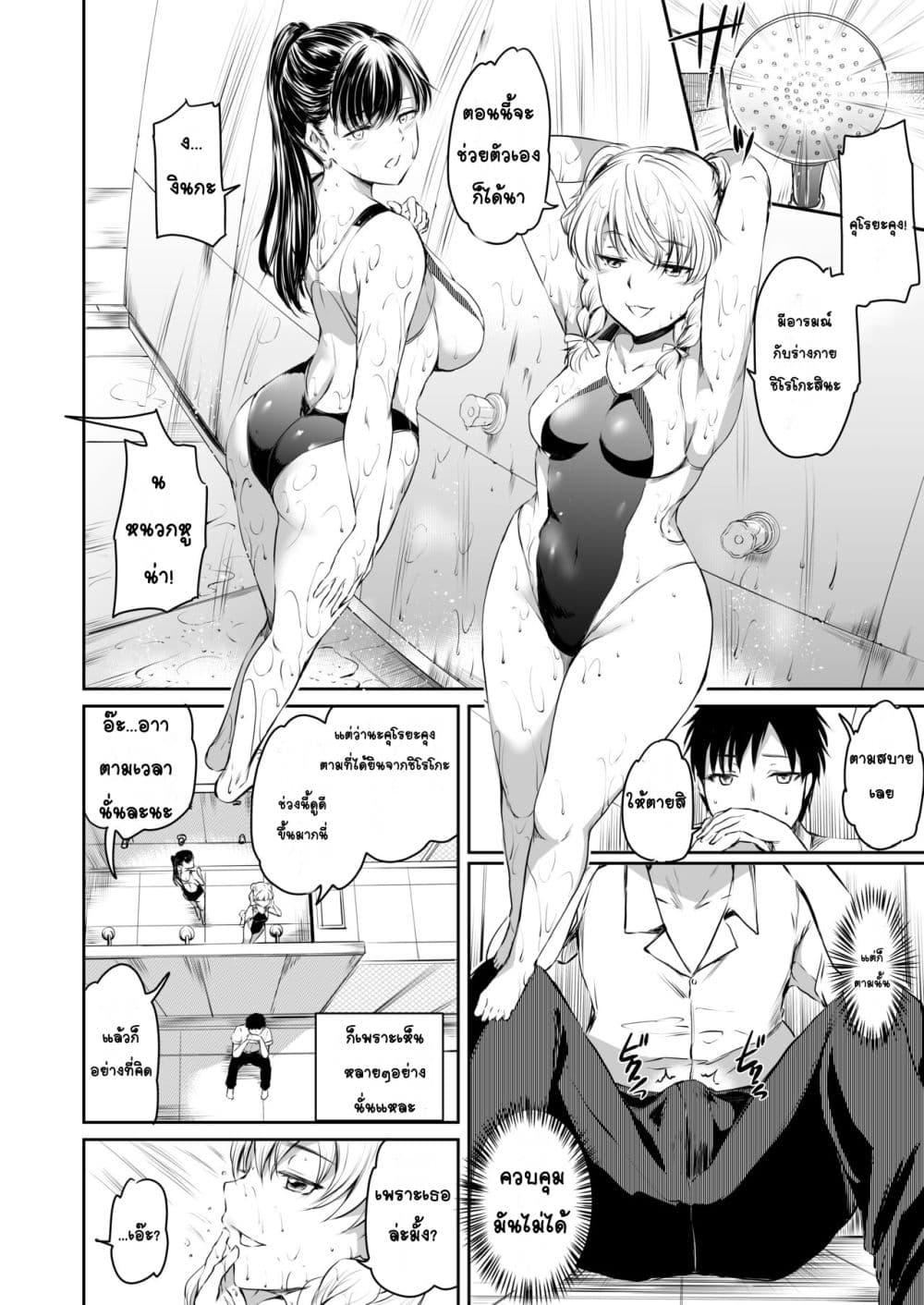 Doujin-Lc- อ่าน โดจิน มังฮวา เกาหลี ญี่ปุ่น จีน แปลไทย Akuma de Maid 2 -sloth- Taida เมดมารร้าย 2 -sloth- ความเกียจคร้าน ตอนที่ 1 2 3 4 5 6 7 8 9 10 11 12 13 14 ฟรี ไม่มีโฆษณา อ่าน โดจิน Manhwa เกาหลี ญี่ปุ่น จีน เรามีครบ คัดมาให้เน้นๆ โดจิน 18+ รับประกันความฟินโดย  Doujin Lc