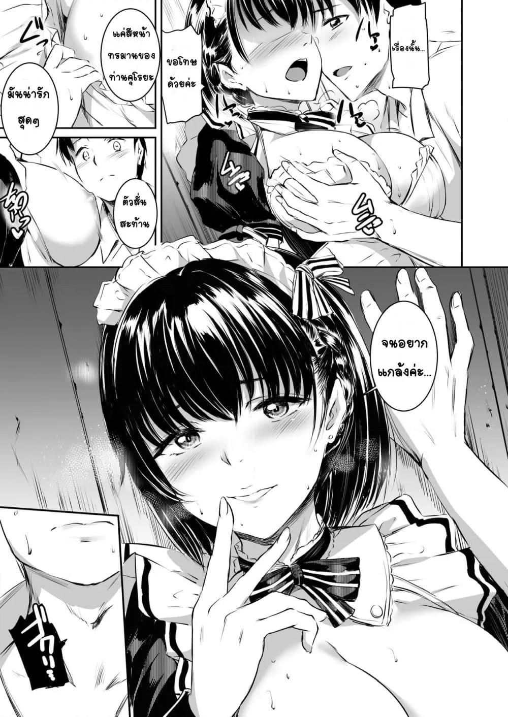 Doujin-Lc- อ่าน โดจิน มังฮวา เกาหลี ญี่ปุ่น จีน แปลไทย Akuma de Maid 2 -sloth- Taida เมดมารร้าย 2 -sloth- ความเกียจคร้าน ตอนที่ 1 2 3 4 5 6 7 8 9 10 11 12 13 14 ฟรี ไม่มีโฆษณา อ่าน โดจิน Manhwa เกาหลี ญี่ปุ่น จีน เรามีครบ คัดมาให้เน้นๆ โดจิน 18+ รับประกันความฟินโดย  Doujin Lc