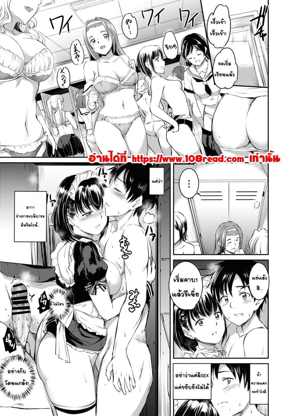 Doujin-Lc- อ่าน โดจิน มังฮวา เกาหลี ญี่ปุ่น จีน แปลไทย Akuma de Maid 2 -sloth- Taida เมดมารร้าย 2 -sloth- ความเกียจคร้าน ตอนที่ 1 2 3 4 5 6 7 8 9 10 11 12 13 14 ฟรี ไม่มีโฆษณา อ่าน โดจิน Manhwa เกาหลี ญี่ปุ่น จีน เรามีครบ คัดมาให้เน้นๆ โดจิน 18+ รับประกันความฟินโดย  Doujin Lc