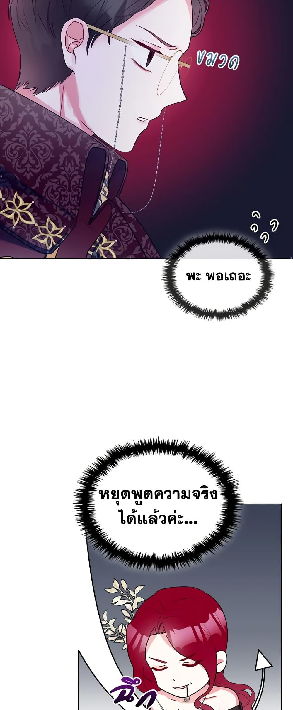 Manga-lc-com อ่านมังงะ อ่านการ์ตูน ออนไลน์ ฟรี The Villainess’s Maker ตอนที่ 1 2 3 4 5 6 7 8 9 10 11 12 13 14 ฟรี ไม่มีโฆษณา Manga-lc - อ่าน มังงะ อ่าน การ์ตูน ออนไลน์ อ่านมังงะ ฟรี