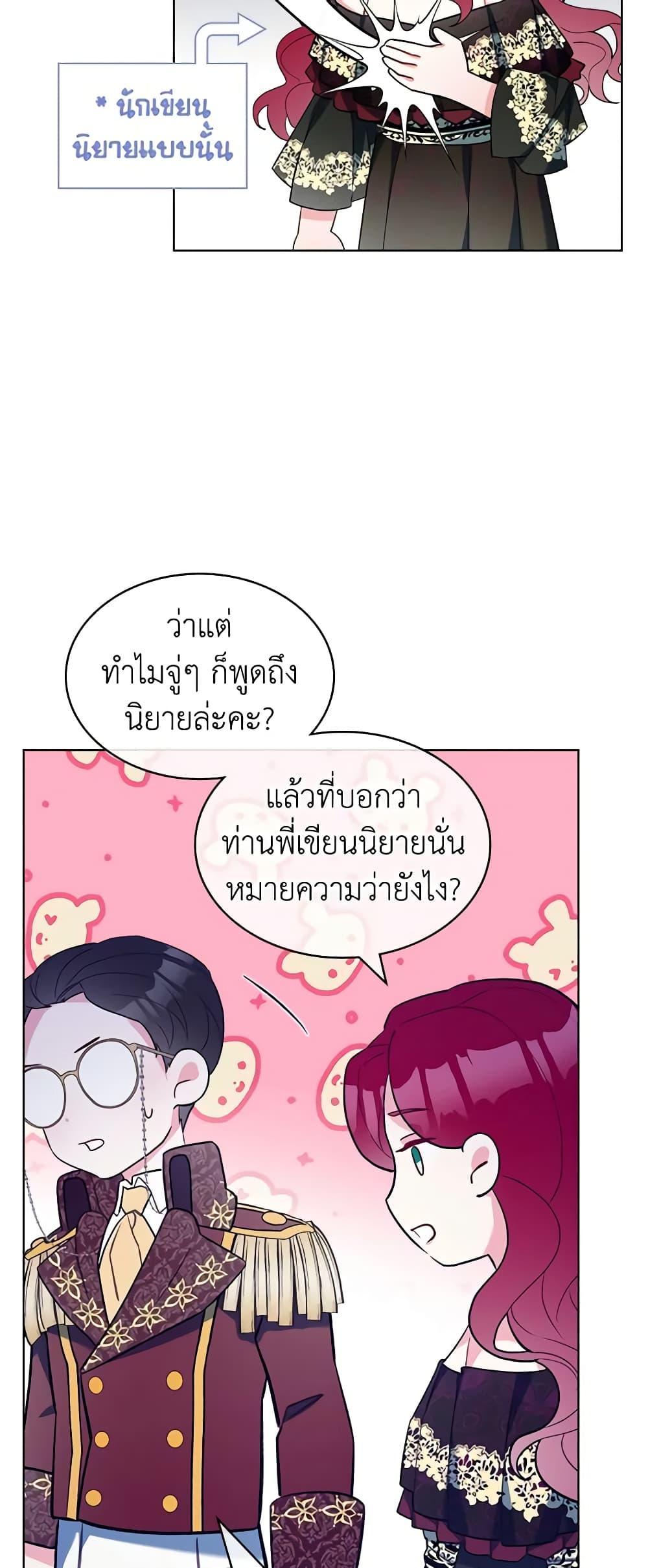 Manga-lc-com อ่านมังงะ อ่านการ์ตูน ออนไลน์ ฟรี The Villainess’s Maker ตอนที่ 1 2 3 4 5 6 7 8 9 10 11 12 13 14 ฟรี ไม่มีโฆษณา Manga-lc - อ่าน มังงะ อ่าน การ์ตูน ออนไลน์ อ่านมังงะ ฟรี