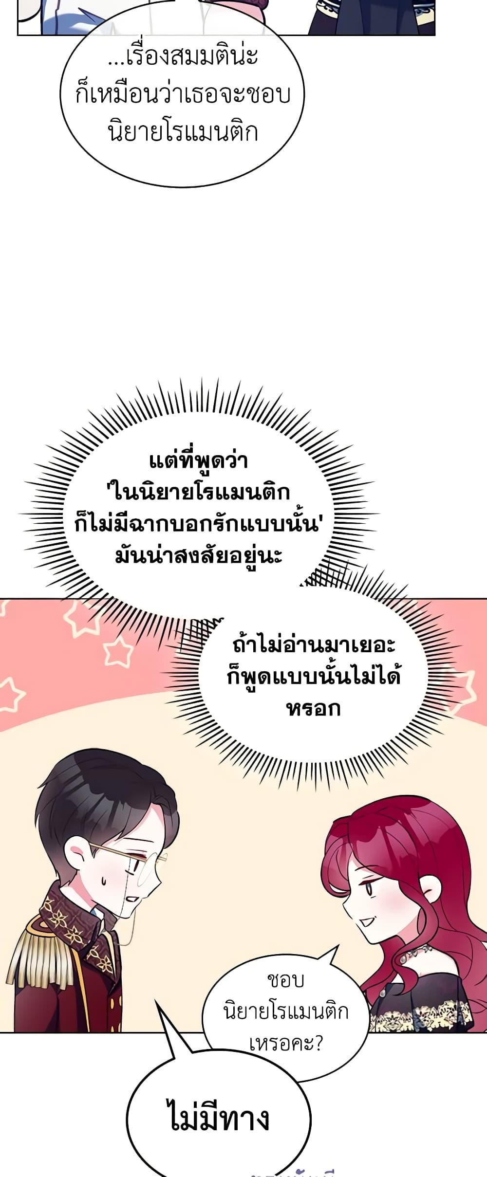 Manga-lc-com อ่านมังงะ อ่านการ์ตูน ออนไลน์ ฟรี The Villainess’s Maker ตอนที่ 1 2 3 4 5 6 7 8 9 10 11 12 13 14 ฟรี ไม่มีโฆษณา Manga-lc - อ่าน มังงะ อ่าน การ์ตูน ออนไลน์ อ่านมังงะ ฟรี