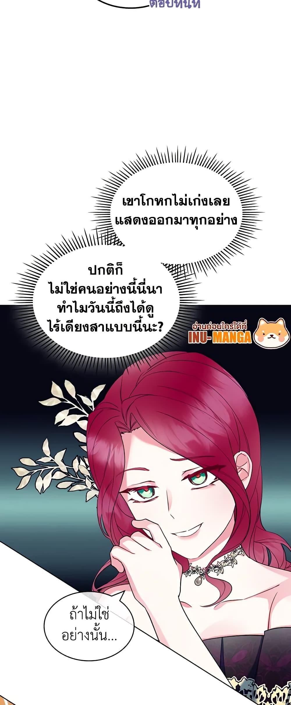 Manga-lc-com อ่านมังงะ อ่านการ์ตูน ออนไลน์ ฟรี The Villainess’s Maker ตอนที่ 1 2 3 4 5 6 7 8 9 10 11 12 13 14 ฟรี ไม่มีโฆษณา Manga-lc - อ่าน มังงะ อ่าน การ์ตูน ออนไลน์ อ่านมังงะ ฟรี