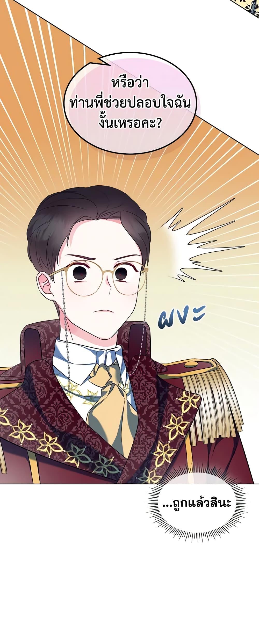 Manga-lc-com อ่านมังงะ อ่านการ์ตูน ออนไลน์ ฟรี The Villainess’s Maker ตอนที่ 1 2 3 4 5 6 7 8 9 10 11 12 13 14 ฟรี ไม่มีโฆษณา Manga-lc - อ่าน มังงะ อ่าน การ์ตูน ออนไลน์ อ่านมังงะ ฟรี
