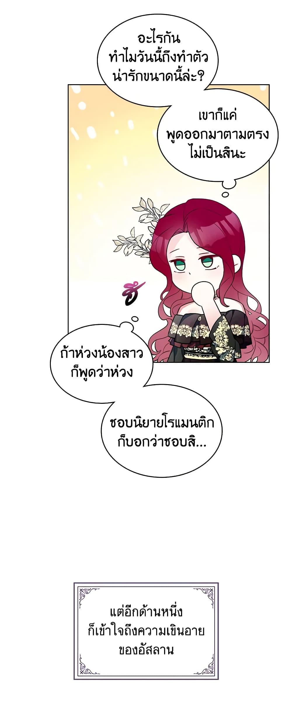 Manga-lc-com อ่านมังงะ อ่านการ์ตูน ออนไลน์ ฟรี The Villainess’s Maker ตอนที่ 1 2 3 4 5 6 7 8 9 10 11 12 13 14 ฟรี ไม่มีโฆษณา Manga-lc - อ่าน มังงะ อ่าน การ์ตูน ออนไลน์ อ่านมังงะ ฟรี