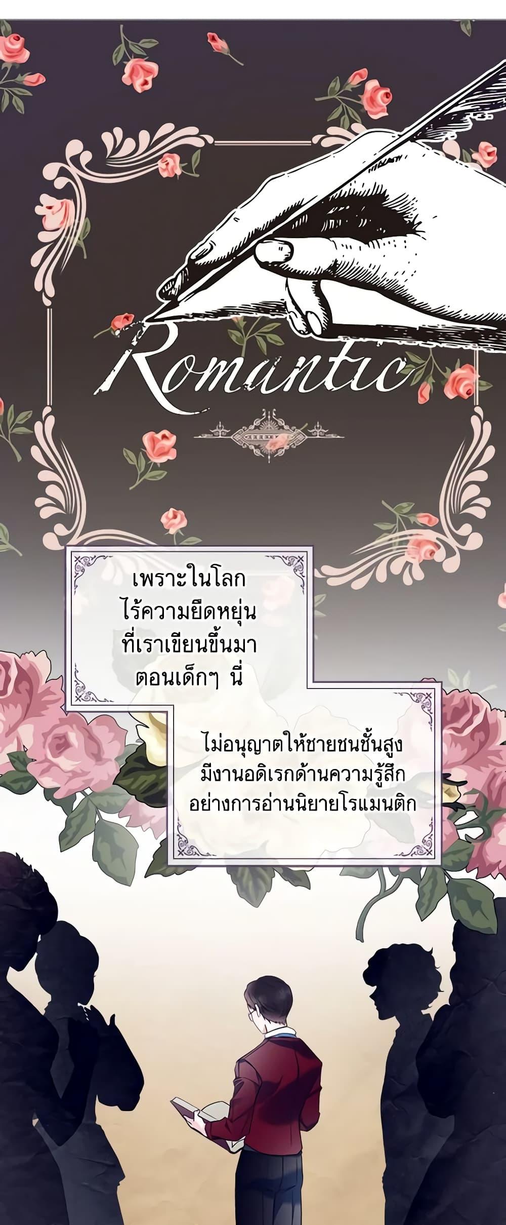 Manga-lc-com อ่านมังงะ อ่านการ์ตูน ออนไลน์ ฟรี The Villainess’s Maker ตอนที่ 1 2 3 4 5 6 7 8 9 10 11 12 13 14 ฟรี ไม่มีโฆษณา Manga-lc - อ่าน มังงะ อ่าน การ์ตูน ออนไลน์ อ่านมังงะ ฟรี