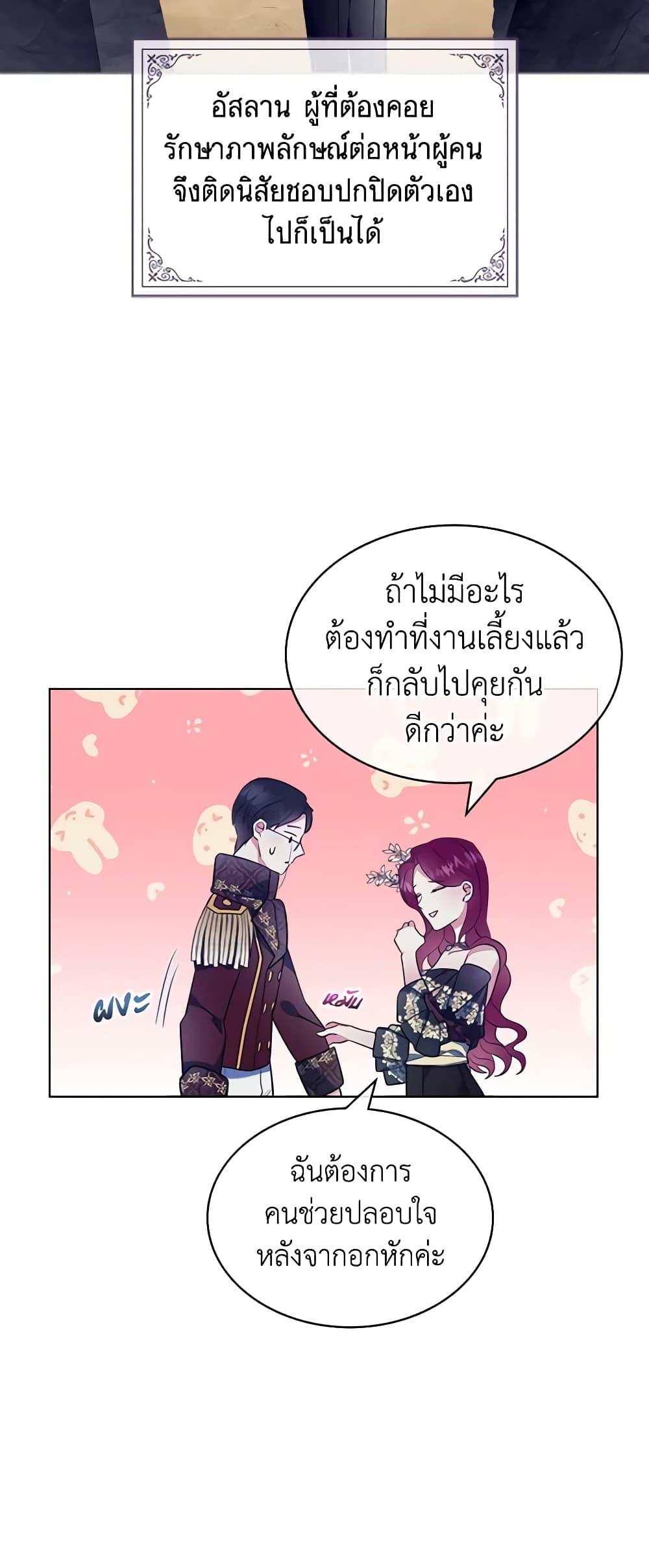 Manga-lc-com อ่านมังงะ อ่านการ์ตูน ออนไลน์ ฟรี The Villainess’s Maker ตอนที่ 1 2 3 4 5 6 7 8 9 10 11 12 13 14 ฟรี ไม่มีโฆษณา Manga-lc - อ่าน มังงะ อ่าน การ์ตูน ออนไลน์ อ่านมังงะ ฟรี