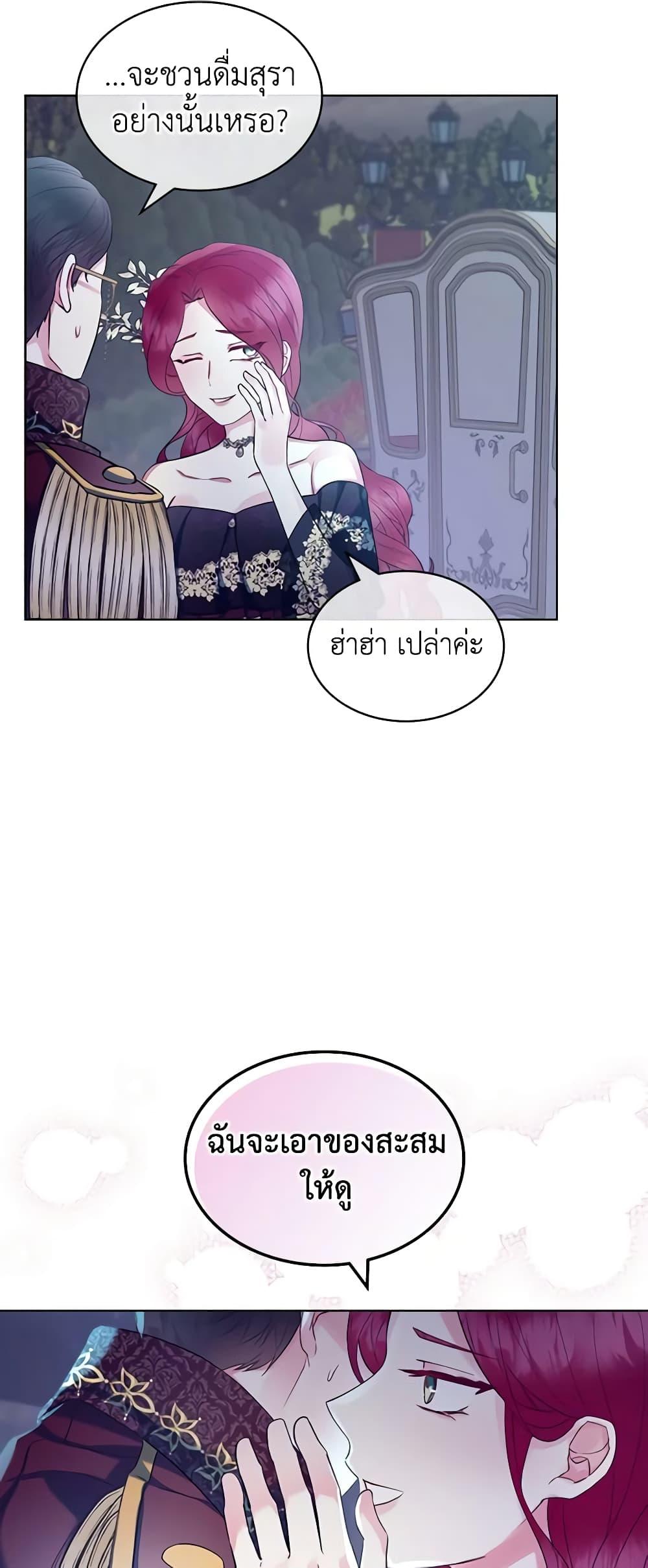 Manga-lc-com อ่านมังงะ อ่านการ์ตูน ออนไลน์ ฟรี The Villainess’s Maker ตอนที่ 1 2 3 4 5 6 7 8 9 10 11 12 13 14 ฟรี ไม่มีโฆษณา Manga-lc - อ่าน มังงะ อ่าน การ์ตูน ออนไลน์ อ่านมังงะ ฟรี