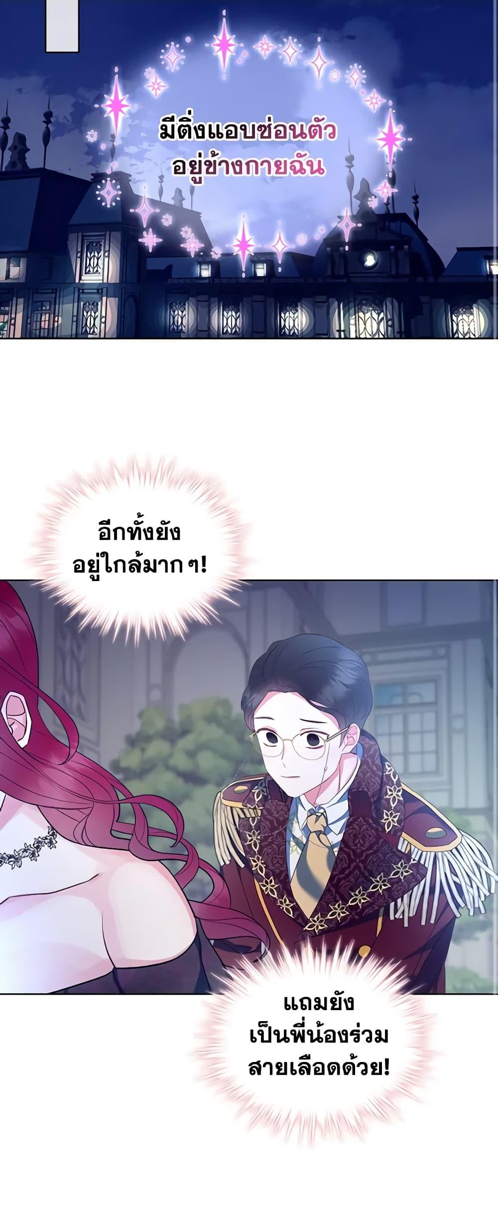 Manga-lc-com อ่านมังงะ อ่านการ์ตูน ออนไลน์ ฟรี The Villainess’s Maker ตอนที่ 1 2 3 4 5 6 7 8 9 10 11 12 13 14 ฟรี ไม่มีโฆษณา Manga-lc - อ่าน มังงะ อ่าน การ์ตูน ออนไลน์ อ่านมังงะ ฟรี