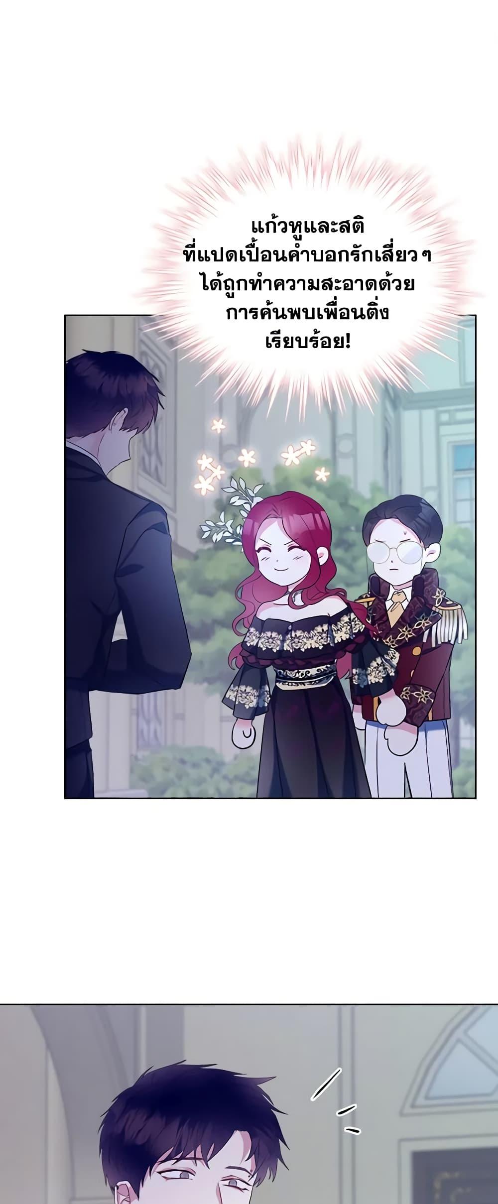 Manga-lc-com อ่านมังงะ อ่านการ์ตูน ออนไลน์ ฟรี The Villainess’s Maker ตอนที่ 1 2 3 4 5 6 7 8 9 10 11 12 13 14 ฟรี ไม่มีโฆษณา Manga-lc - อ่าน มังงะ อ่าน การ์ตูน ออนไลน์ อ่านมังงะ ฟรี