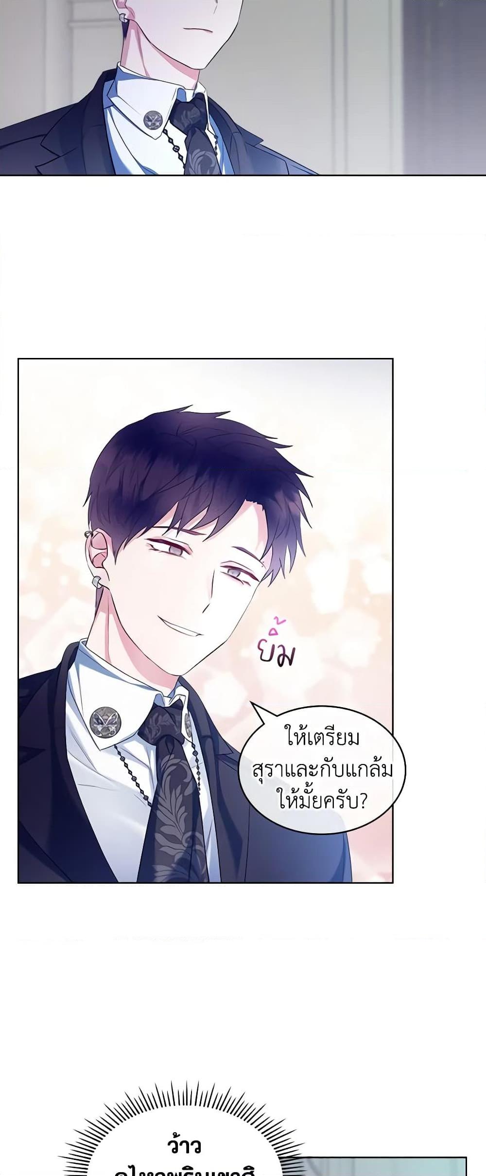 Manga-lc-com อ่านมังงะ อ่านการ์ตูน ออนไลน์ ฟรี The Villainess’s Maker ตอนที่ 1 2 3 4 5 6 7 8 9 10 11 12 13 14 ฟรี ไม่มีโฆษณา Manga-lc - อ่าน มังงะ อ่าน การ์ตูน ออนไลน์ อ่านมังงะ ฟรี