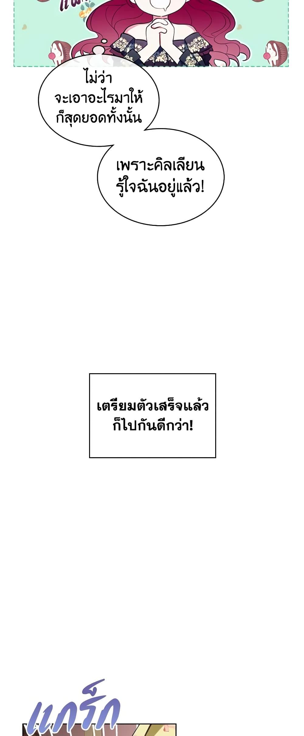 Manga-lc-com อ่านมังงะ อ่านการ์ตูน ออนไลน์ ฟรี The Villainess’s Maker ตอนที่ 1 2 3 4 5 6 7 8 9 10 11 12 13 14 ฟรี ไม่มีโฆษณา Manga-lc - อ่าน มังงะ อ่าน การ์ตูน ออนไลน์ อ่านมังงะ ฟรี