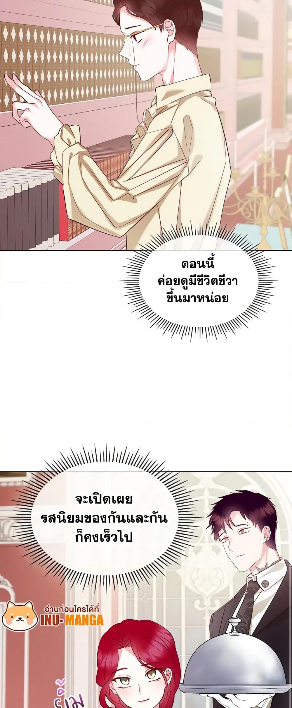 Manga-lc-com อ่านมังงะ อ่านการ์ตูน ออนไลน์ ฟรี The Villainess’s Maker ตอนที่ 1 2 3 4 5 6 7 8 9 10 11 12 13 14 ฟรี ไม่มีโฆษณา Manga-lc - อ่าน มังงะ อ่าน การ์ตูน ออนไลน์ อ่านมังงะ ฟรี