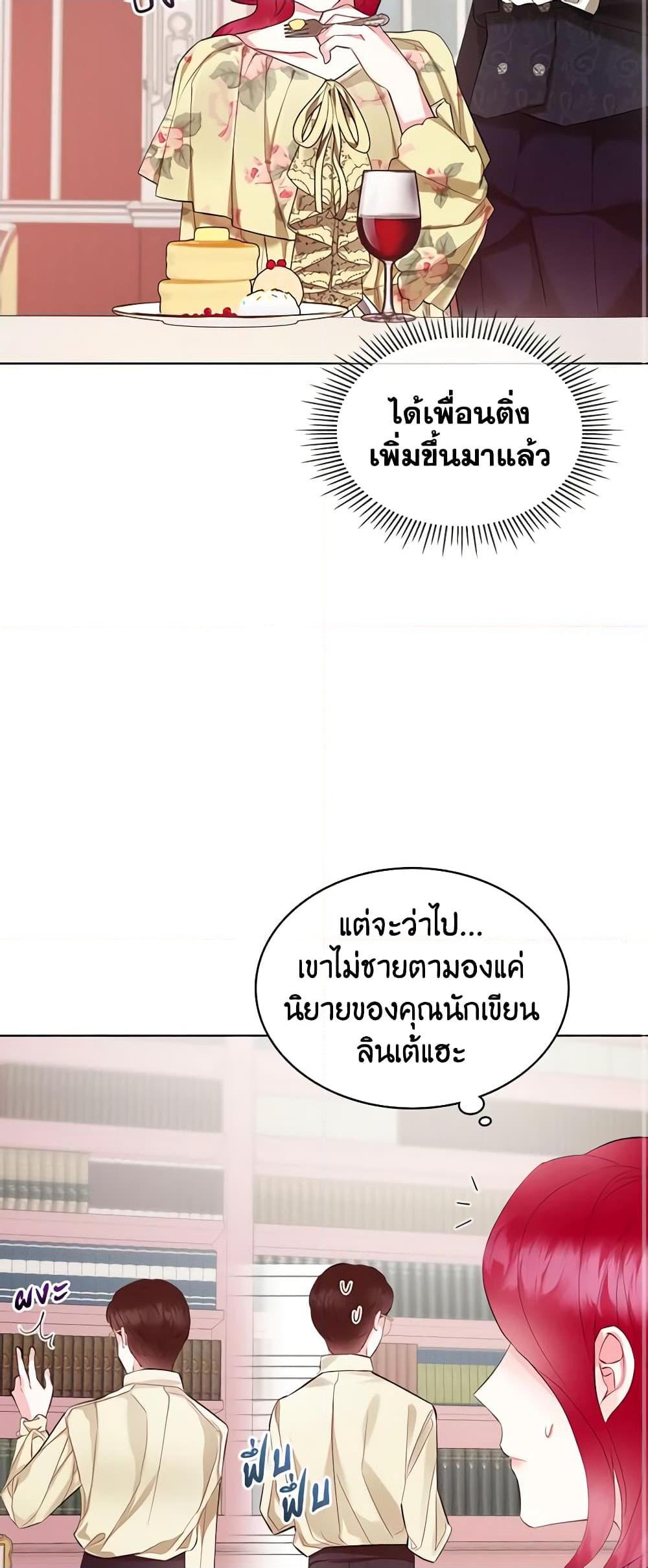Manga-lc-com อ่านมังงะ อ่านการ์ตูน ออนไลน์ ฟรี The Villainess’s Maker ตอนที่ 1 2 3 4 5 6 7 8 9 10 11 12 13 14 ฟรี ไม่มีโฆษณา Manga-lc - อ่าน มังงะ อ่าน การ์ตูน ออนไลน์ อ่านมังงะ ฟรี