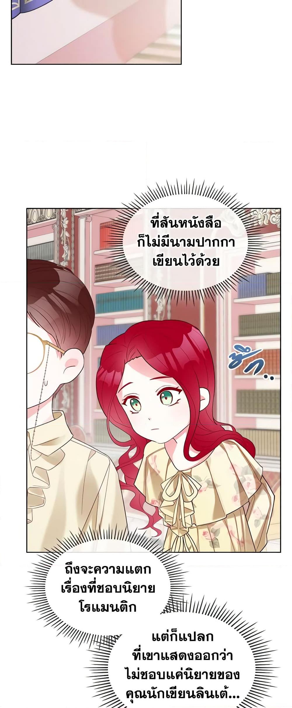 Manga-lc-com อ่านมังงะ อ่านการ์ตูน ออนไลน์ ฟรี The Villainess’s Maker ตอนที่ 1 2 3 4 5 6 7 8 9 10 11 12 13 14 ฟรี ไม่มีโฆษณา Manga-lc - อ่าน มังงะ อ่าน การ์ตูน ออนไลน์ อ่านมังงะ ฟรี